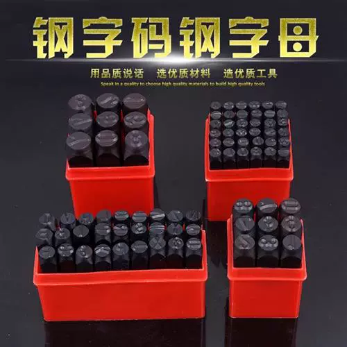 Lidi Steel Code number number Steel Print