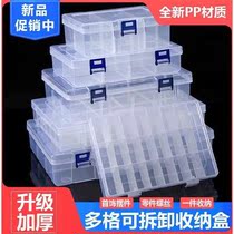 Plaid containing box small number of jewellery earrings necklace ornament box earthen hair clip hair clip Accessories Pack of Jewelry Finishing Box