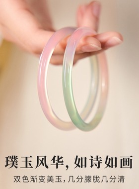 【半城明媚】天然正品玛瑙圆条手镯 半山水浅绿色冰透玛瑙镯子