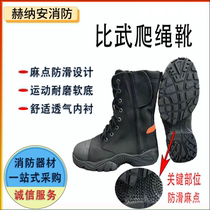Firefighting Bivoue Climbing Rope Boots Firefighters Rescue Relief Shoes Canvas Non-slip Abrasion Resistant Sports Bottom Light Den High Shoes