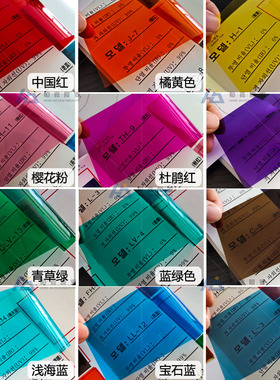 场景布置柠檬黄装饰手工彩色膜