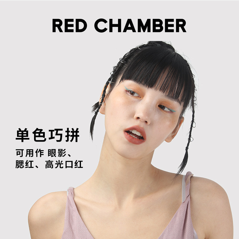 【每满300减40】red chamber rc唇膏 redchamber唇膏/口红