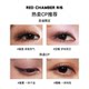 Zhuzhan RC multi-purpose pink tone more Xia hidden crystal single color eye shadow autumn and winter new color