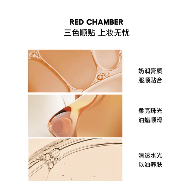 【618狂欢返场】RC打光盘三色多用高光盘夏日雪歌修容提亮立体