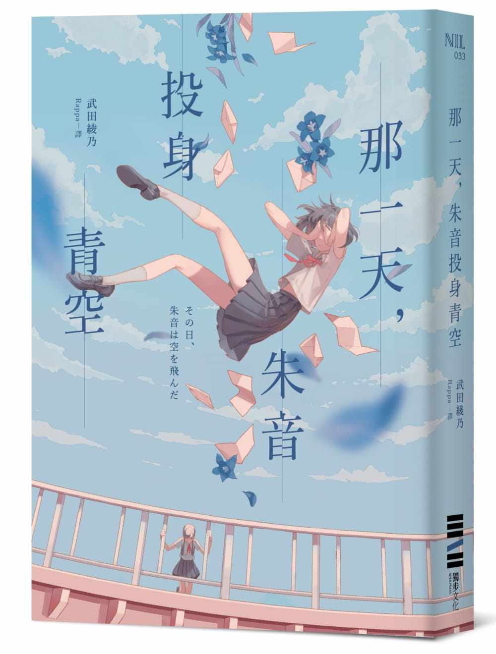 绫乃 新人首单立减十元 21年7月 淘宝海外