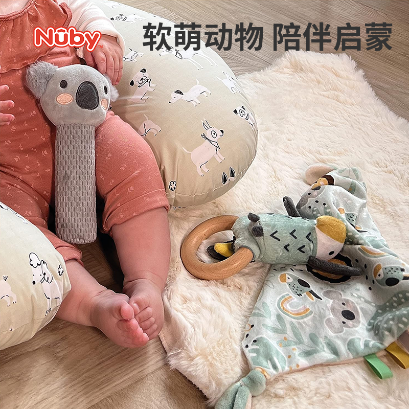 Nuby努比动物冒险系列婴儿毛绒玩具礼盒 宝宝玩偶多功能益智早教