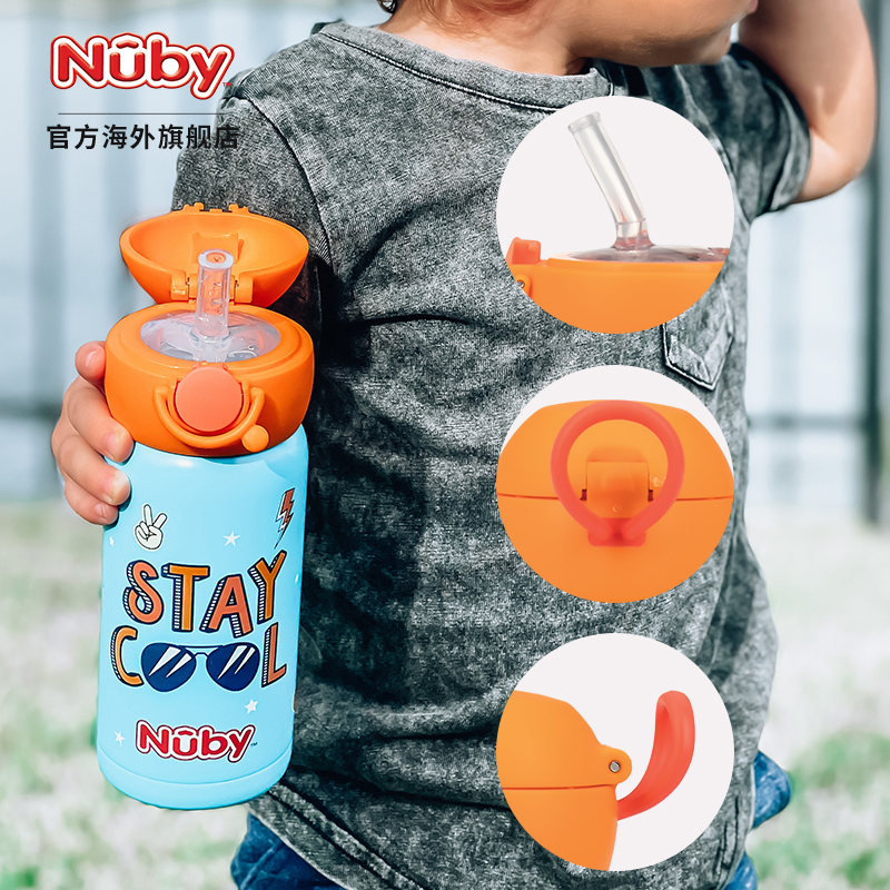 NUBY努比儿童不锈钢水杯大容量便携儿童夏季喝水喝奶杯子吸管杯
