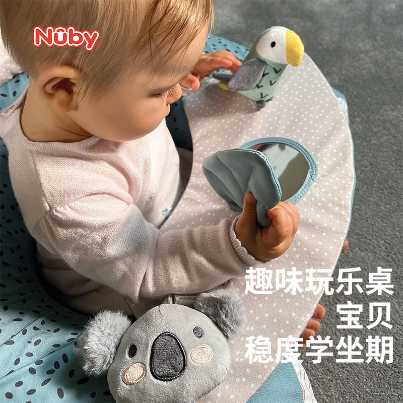 Nuby努比婴幼儿座椅卡通动物婴儿训练座椅宝宝布艺安全座椅训练椅