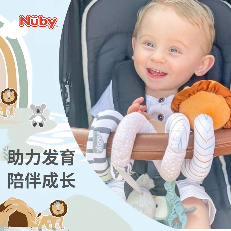 Nuby努比动物冒险系列扭扭婴儿车床挂摇铃玩具出行陪伴安抚玩具