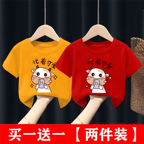 【精品纯棉A类】【吸汗透气贴肤】100%棉纯棉夏季宽松流行款男女 - 图0