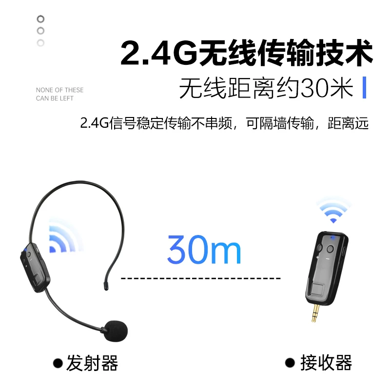Беспроводной микрофон, 4G, пчела, тренировка