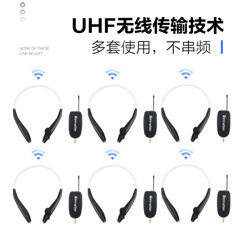 小蜜蜂扩音器运动教练无线麦克风 森玛田麦克风/话筒