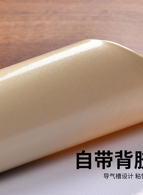 胡桃色木纹贴纸自粘翻新改色贴膜