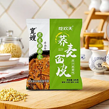 【任选6袋包邮】吃欢天荞麦面皮[110元优惠券]-寻折猪