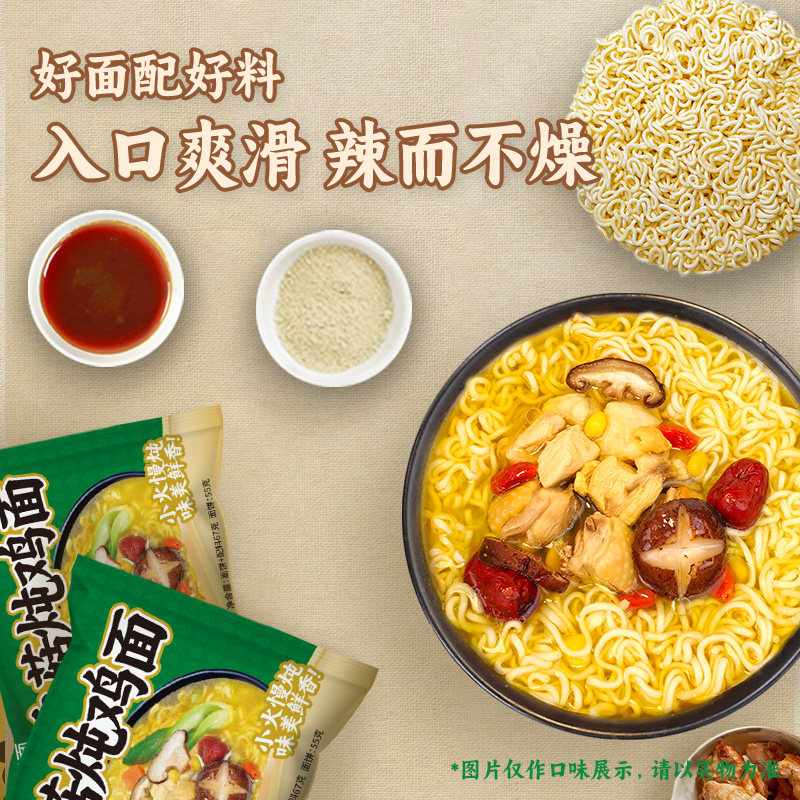 吃欢天红烧牛肉面干脆面方便面香辣牛肉泡面可干吃【满10件包邮D