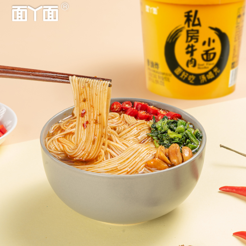 吃歡天重慶小面私房牛肉面桶裝整箱沖泡速食方便面重慶小面桶裝_吃歡天食品旗艦店_糧油調味/速食/干貨/烘焙