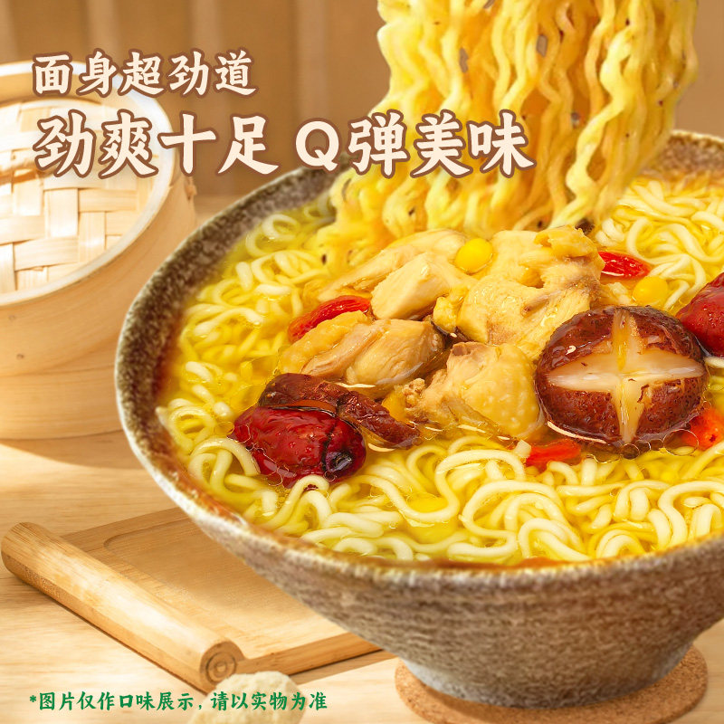 吃欢天红烧牛肉面干脆面方便面香辣牛肉泡面可干吃【满10件包邮D