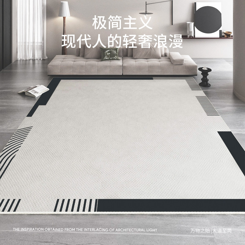 极简客厅卧室侘寂现代轻奢床边毯 慕芬地毯