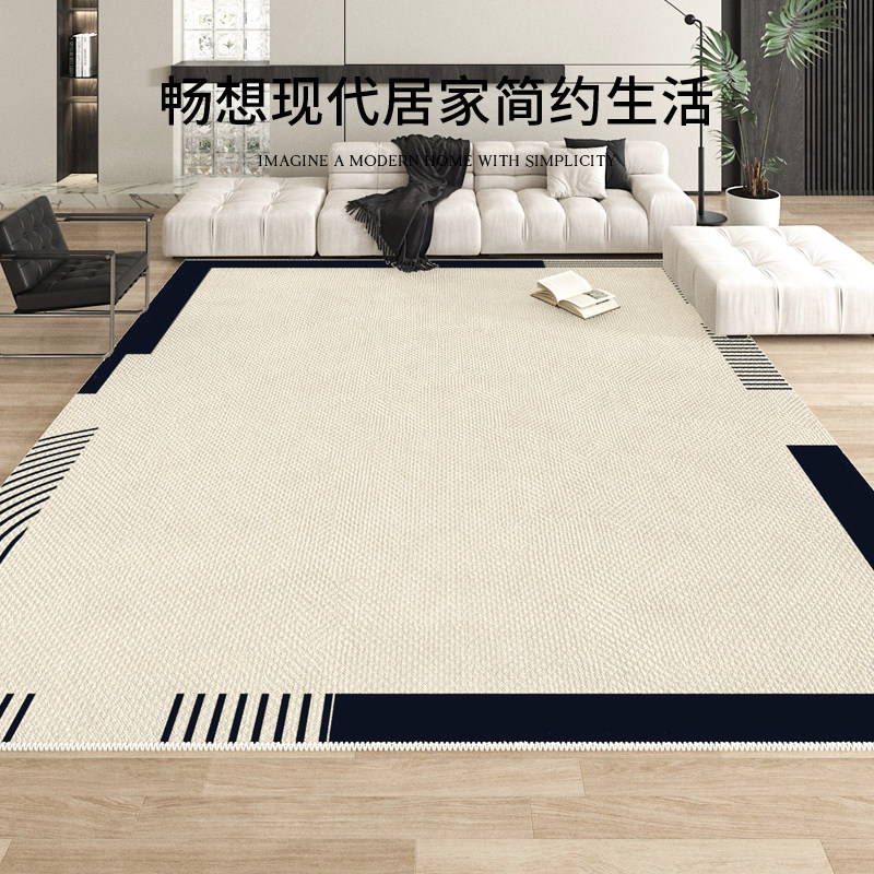 现代简约客厅卧室侘寂风黑色奶油 慕芬地毯