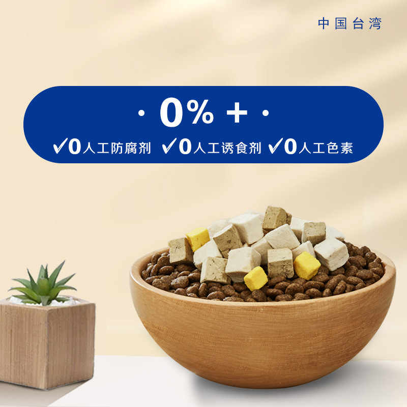 【自营】耐吉斯猫咪冻干猫零食鸡肉鹌鹑蛋黄鸭肉幼猫狗狗宠物零食,淘宝优惠券,粉丝福利购,淘宝优惠卷