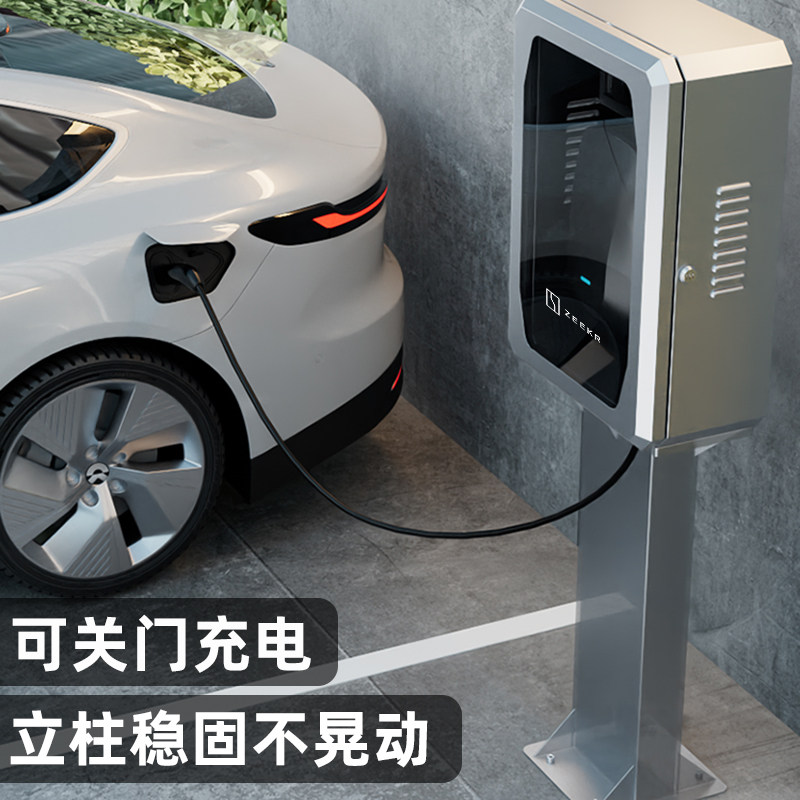 适用极氪客ZEEKR001/009/007/X/7X/MIX充电桩保护箱立柱户外一体