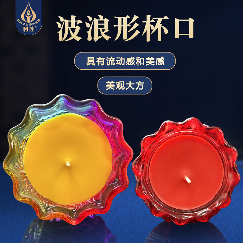 招财加厚七彩琉璃聚宝盆钱袋酥油灯36/48小时无烟蜡烛水晶香炉灯,淘宝优惠券,粉丝福利购,淘宝优惠卷