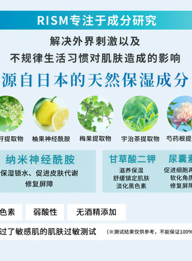 冷感军训晒后修护面膜补水舒缓