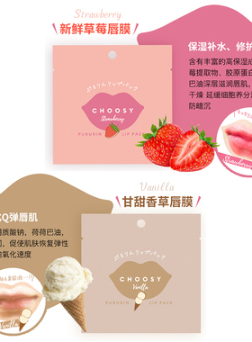 想要嫩白性感双唇？女无花果唇膜