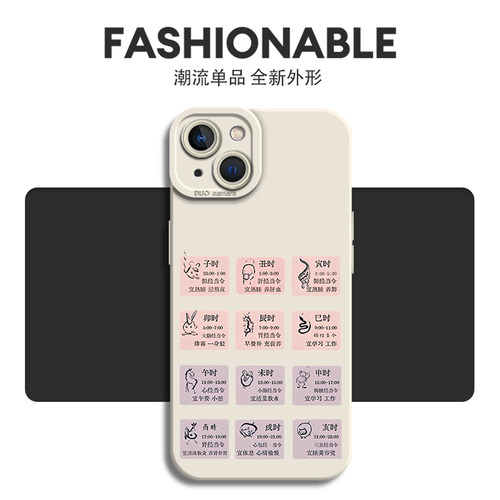 健康生活适用苹果17pro手机壳iPhone16plus自律air新款15女14高级感13mini励志12硅胶11套xsmax/xr/x/8/7p/se - 图0