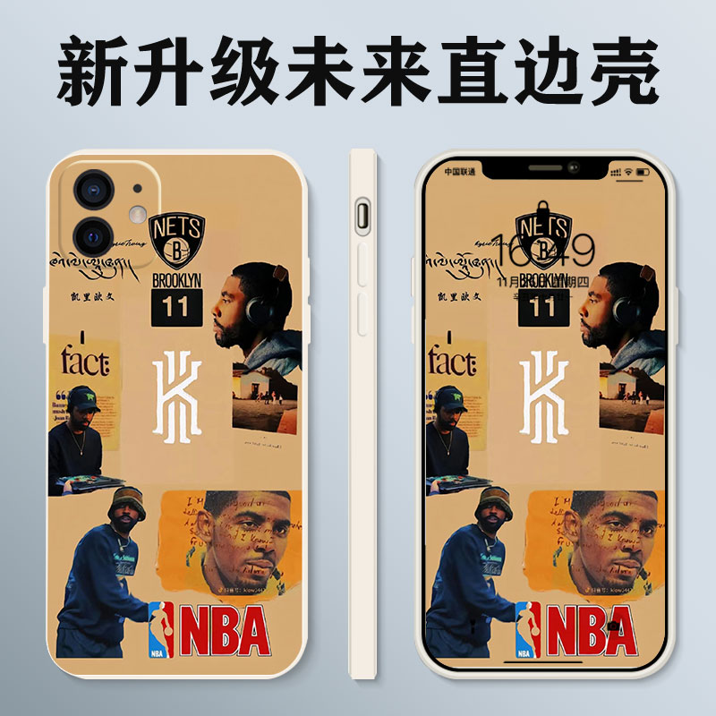 适用欧文iPhone14手机壳15苹果13pro球星NBA球衣12mini篮球11篮网xsmax周边xr硅胶x男生8plus镜头全包7p套se-图0