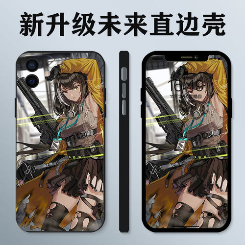 适用HK417小米13手机壳12ultra少女前线15/11pro格里芬14游戏17红米k80至尊版k60/k50二次元k70/note/civi/t - 图0