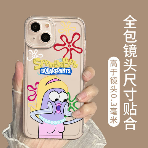 比奇堡的居民们适用苹果17pro手机壳iPhone14海绵宝宝16搞怪15新款13透明mini男12/11/xsmax/xr/x/8plus/7p套 - 图2