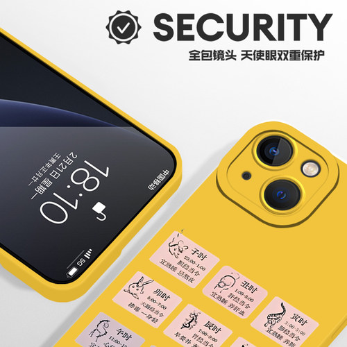 健康生活适用苹果17pro手机壳iPhone16plus自律air新款15女14高级感13mini励志12硅胶11套xsmax/xr/x/8/7p/se - 图2