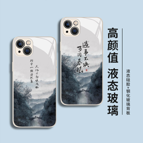 剑来适用一加ace3手机壳2pro遇事不决可问春风12国风11周边10古风9玻璃r全包1+竞速版oneplus男oppo小众ac2v - 图1