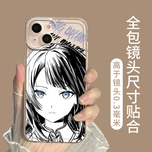 Ave Mujica适用华为nova14ultra手机壳mate70若叶睦pura80动漫60pro+二次元50透明40男30套14/13/11/10/9/8/p - 图2