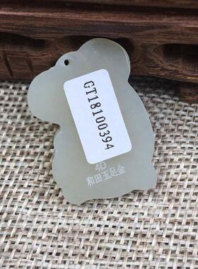 生肖吊坠和田十二玉金镶玉男女项链本命年足金款属相挂件12礼品4d