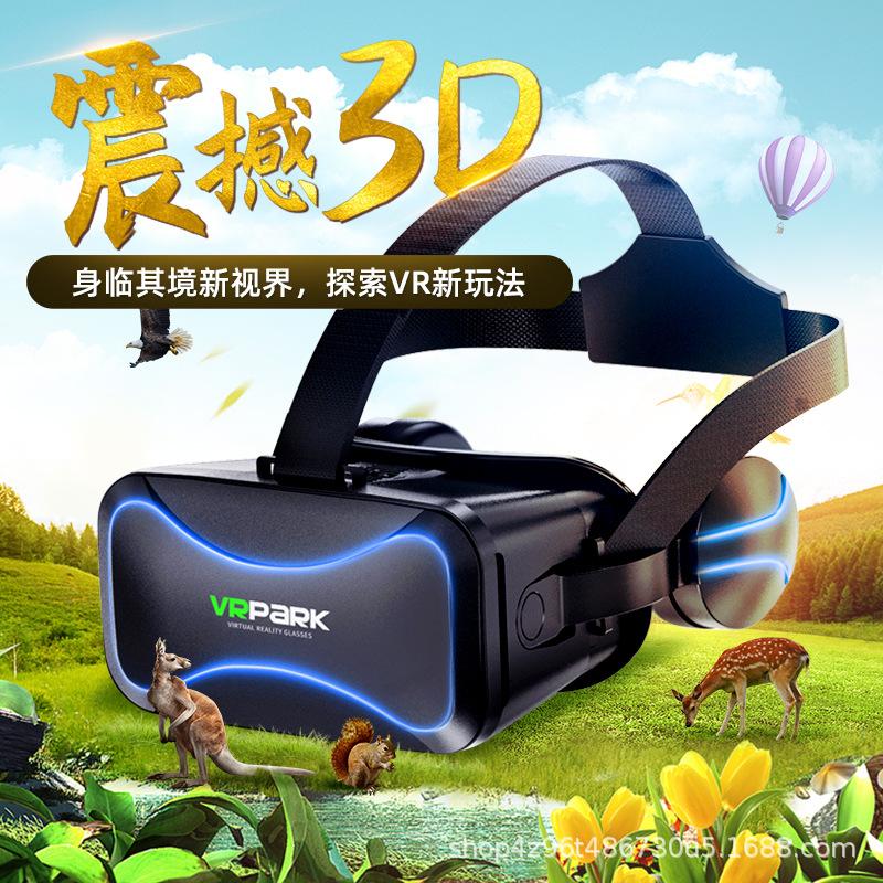 3d虚拟现实眼镜vr手机游戏ar机专用设备魔镜一体体感眼睛新款戴头-图0