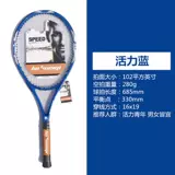 Теннисная ракетка для начинающих, профессиональный комплект для школьников для двоих подходит для мужчин и женщин для тренировок, подходит для студента