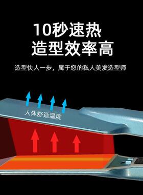 防水夹板蛋白矫正毛发专用低温店直发板理发熨发廊直板夹护理美发