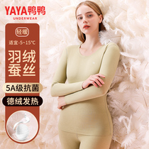 Duck Duck Duvet Warm Underwear Lady Gushed Thicken Heat Beat Undercoat Autumn Clothes Autumn Pants Suit Women Winter Thin