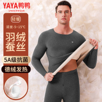 Duck Duck Duvet Men Plus Suede Thickened Down Fever Beat Bottom Autumn Clothes Autumn Pants Winter Warm Lingerie Suit Thin