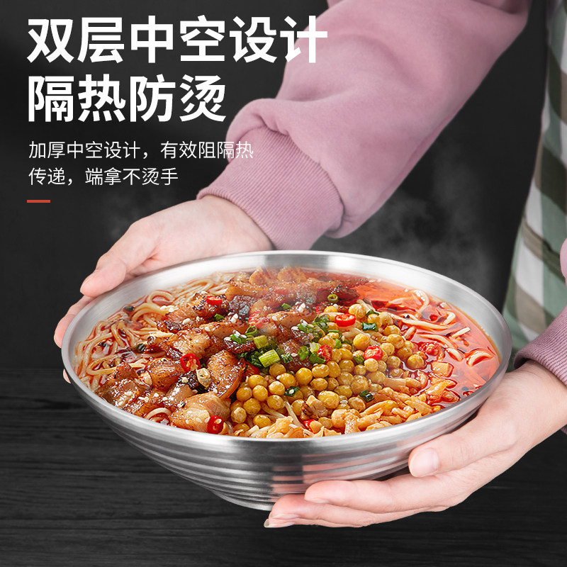 304不锈钢冷面碗双层防烫汤碗拌饭碗麻辣烫碗味千拉面碗螺丝粉碗