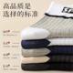 5 pairs of sports socks 7A anti-odorant Xinjiang cotton