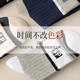 5 pairs of sports socks 7A anti-odorant Xinjiang cotton