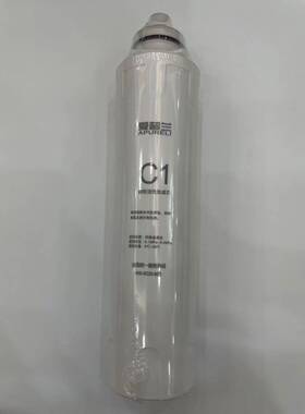 普乐美反渗透净水机PR-541净水器家用PP棉活性炭RO膜通用滤芯耗材