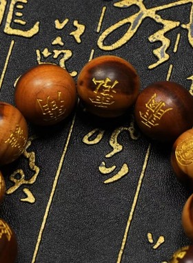 雷击枣木十字天经手串