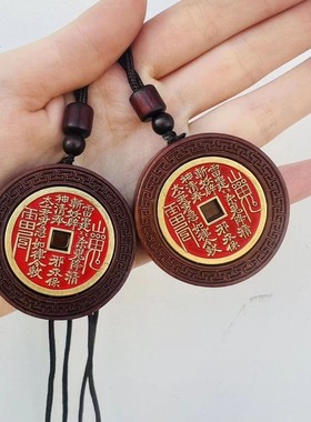 天然雷击枣木朱砂山花吊坠