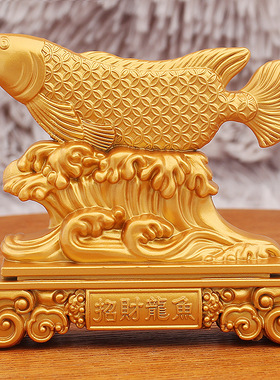 招财金龙鱼摆件八方来财