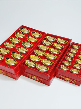 合金元宝摆件吉祥招财