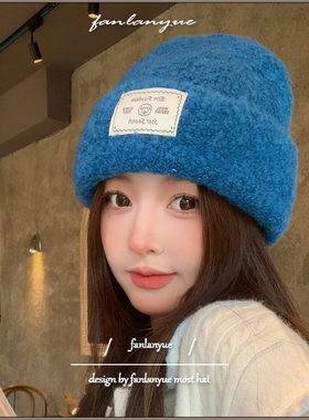 羊羔绒针织毛绒帽女冬季韩系百搭蓝色保暖防风显脸小减龄护耳冷帽